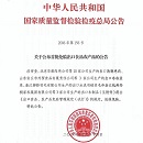 AGGAME·(中国区)集团官方网站