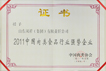 AGGAME·(中国区)集团官方网站
