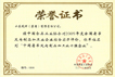 AGGAME·(中国区)集团官方网站