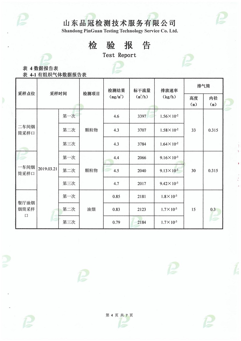AGGAME·(中国区)集团官方网站