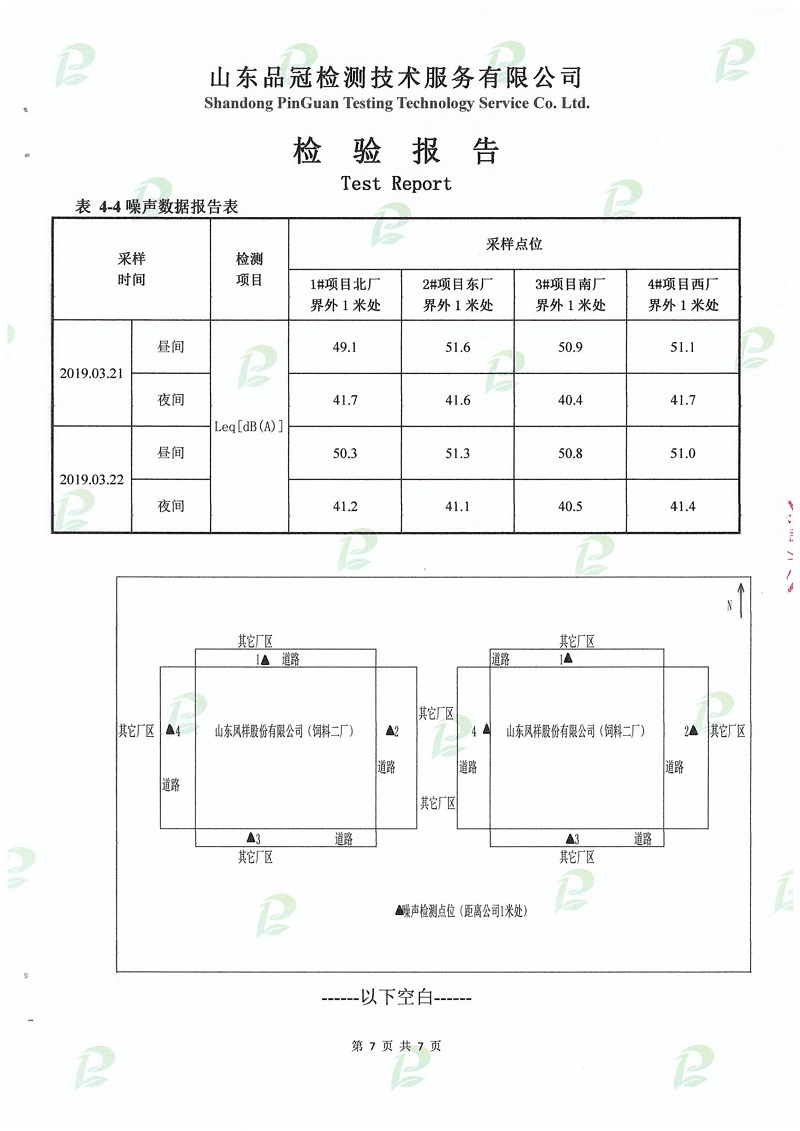AGGAME·(中国区)集团官方网站
