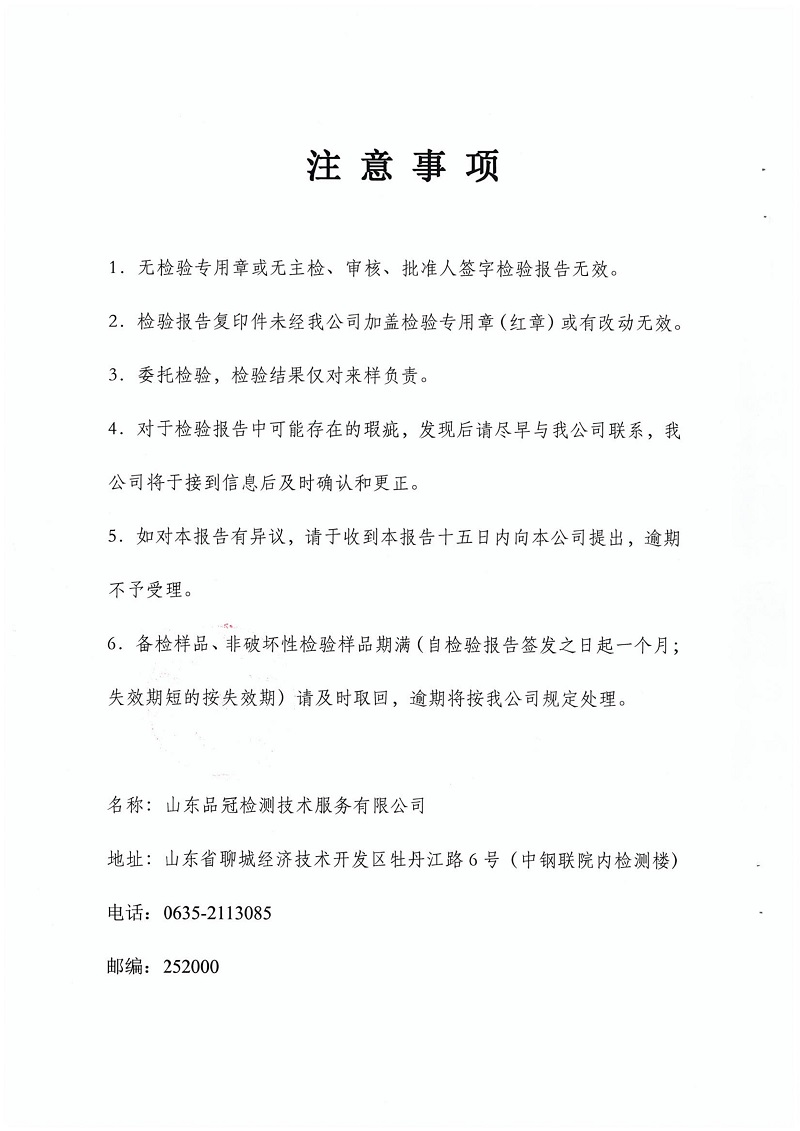 AGGAME·(中国区)集团官方网站