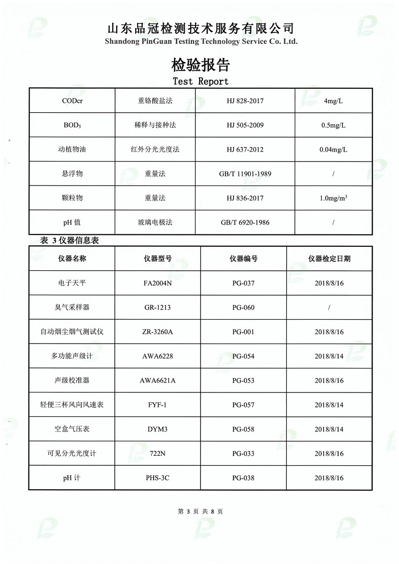 AGGAME·(中国区)集团官方网站