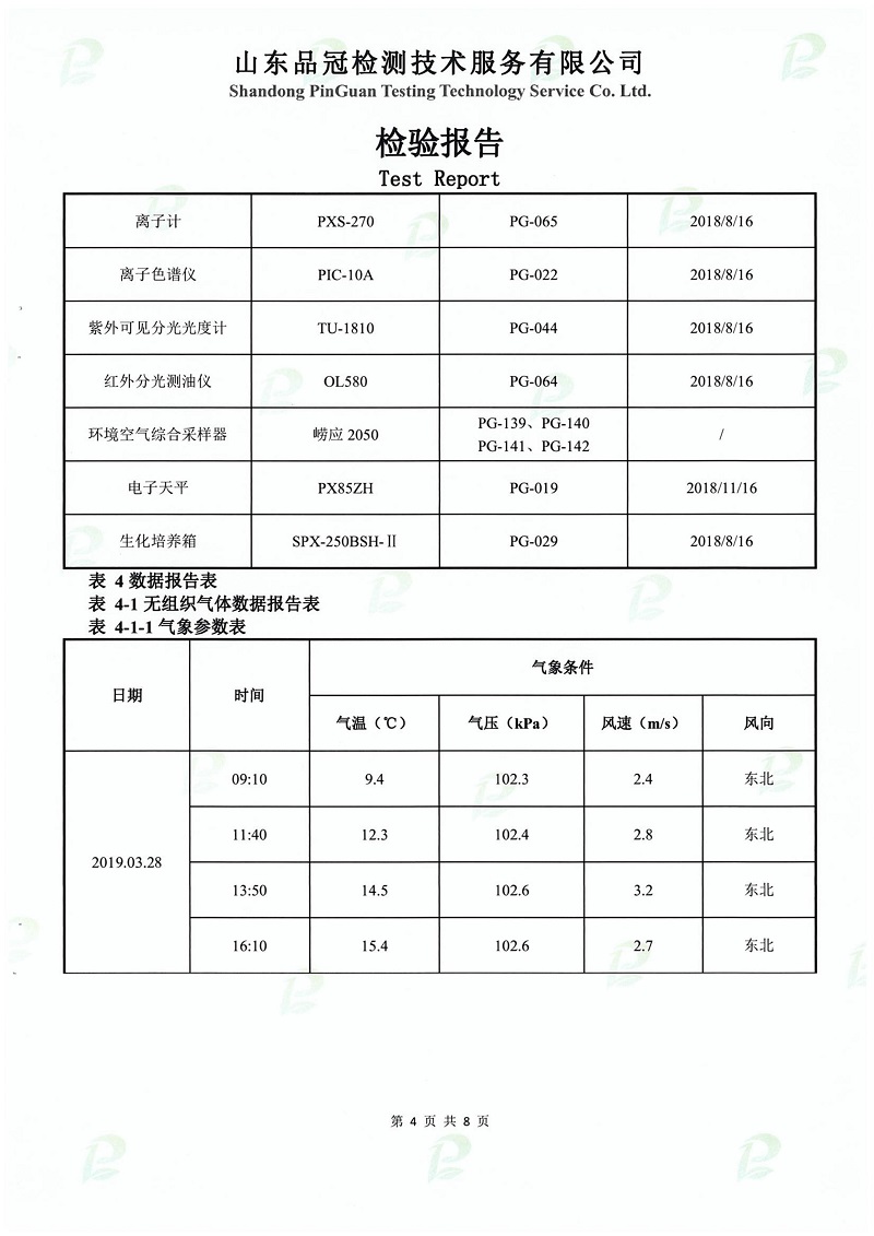 AGGAME·(中国区)集团官方网站