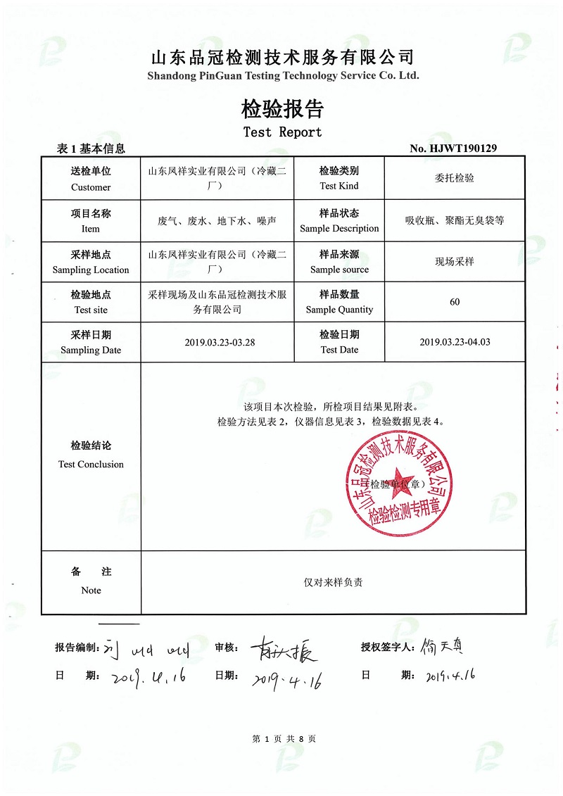 AGGAME·(中国区)集团官方网站