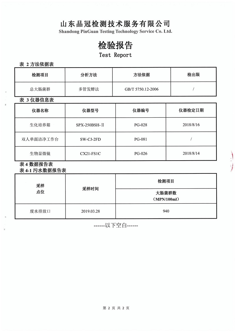 AGGAME·(中国区)集团官方网站