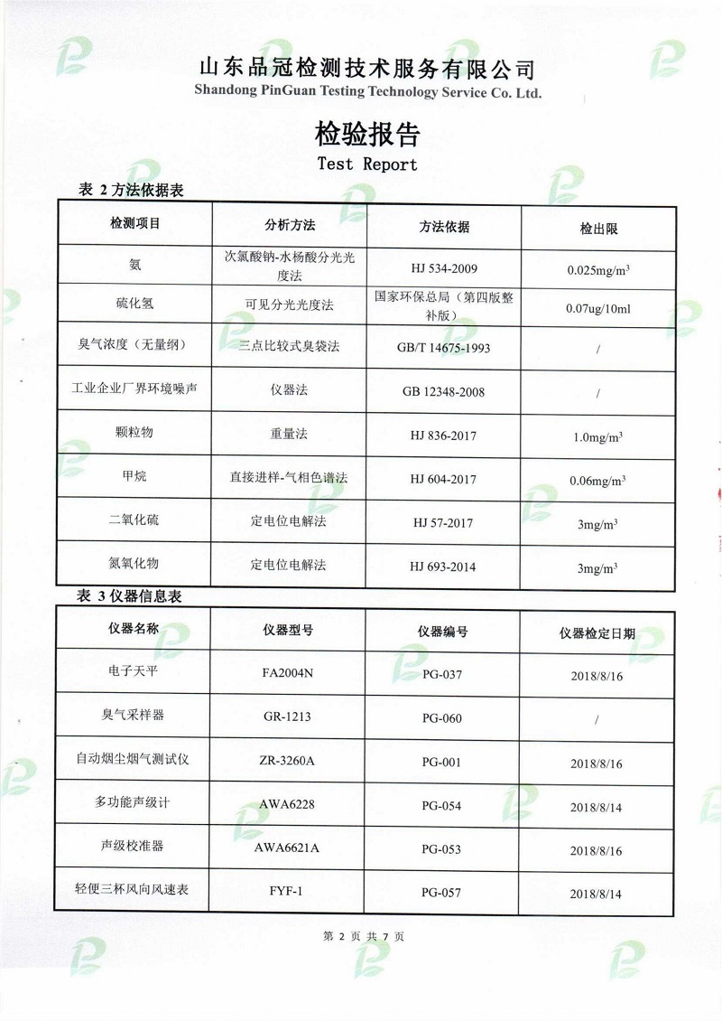 AGGAME·(中国区)集团官方网站