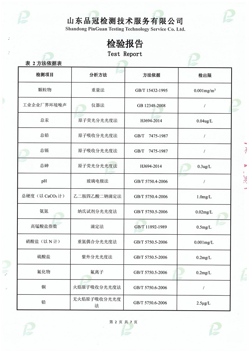 AGGAME·(中国区)集团官方网站