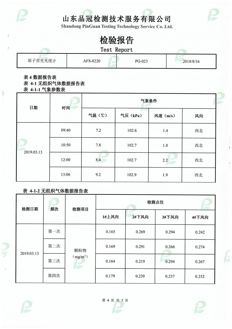 AGGAME·(中国区)集团官方网站