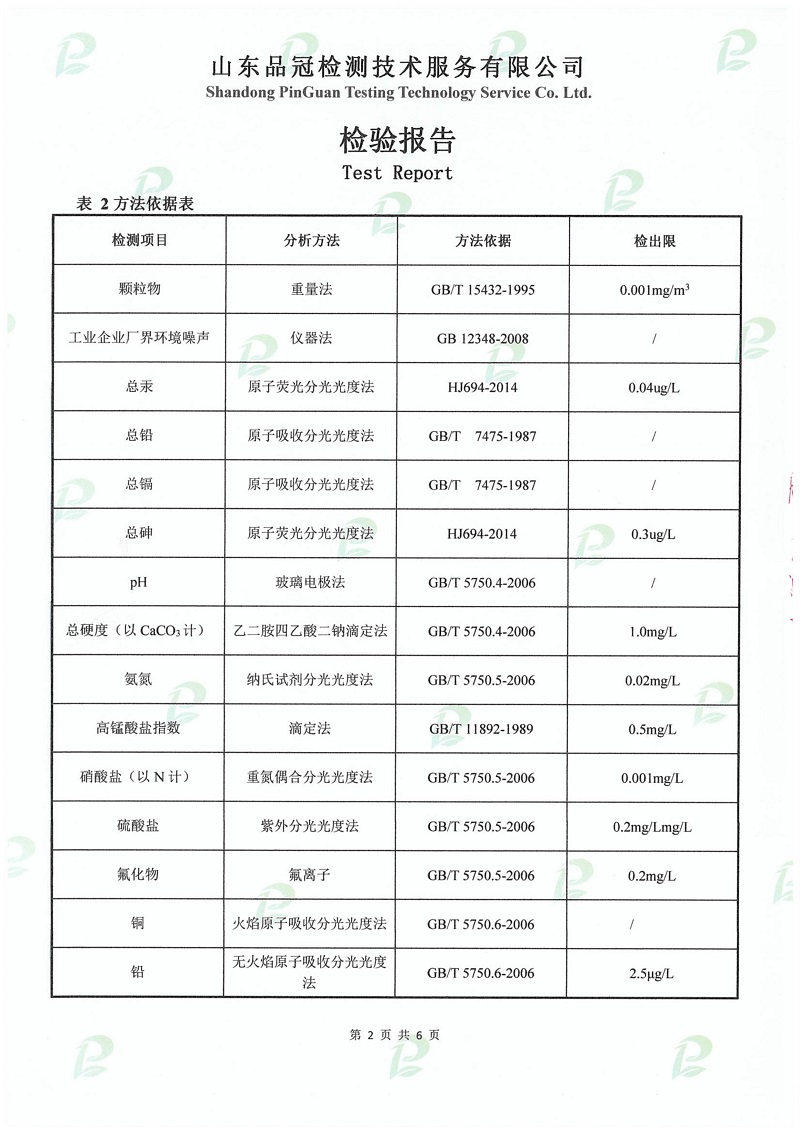 AGGAME·(中国区)集团官方网站