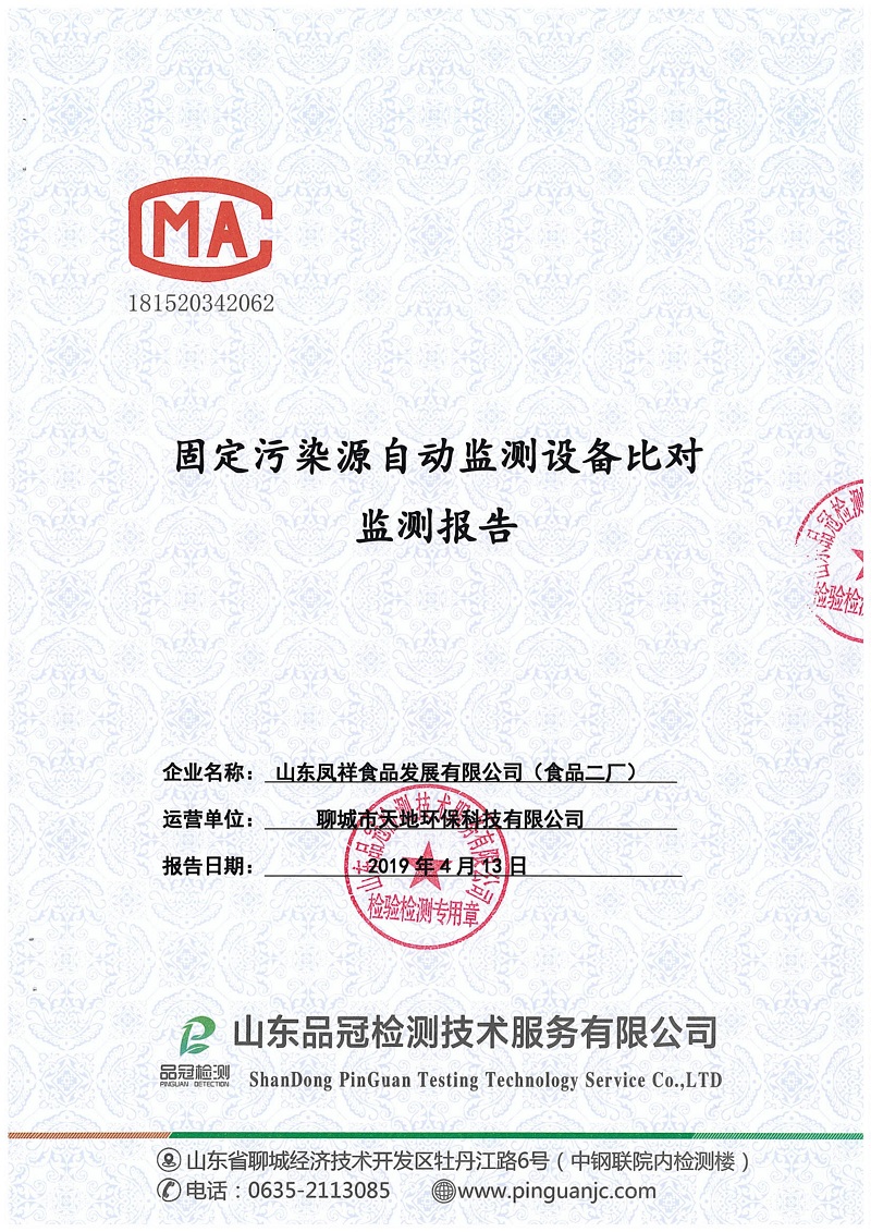 AGGAME·(中国区)集团官方网站