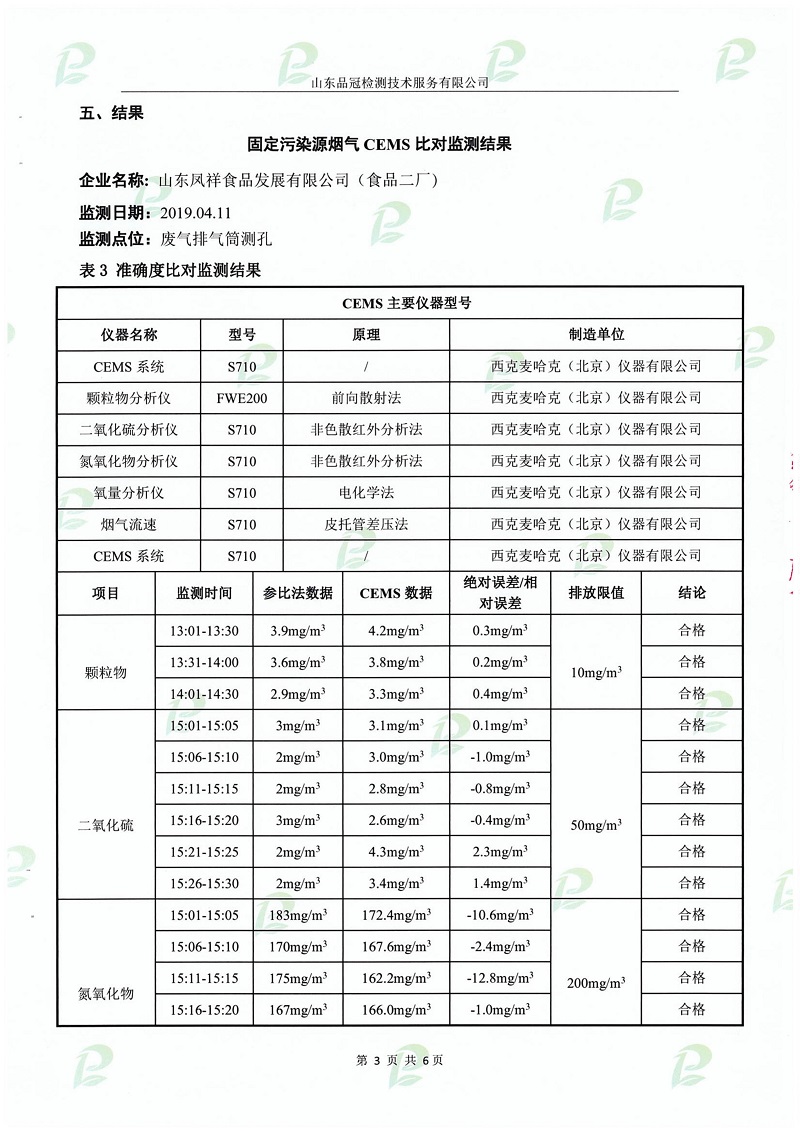 AGGAME·(中国区)集团官方网站