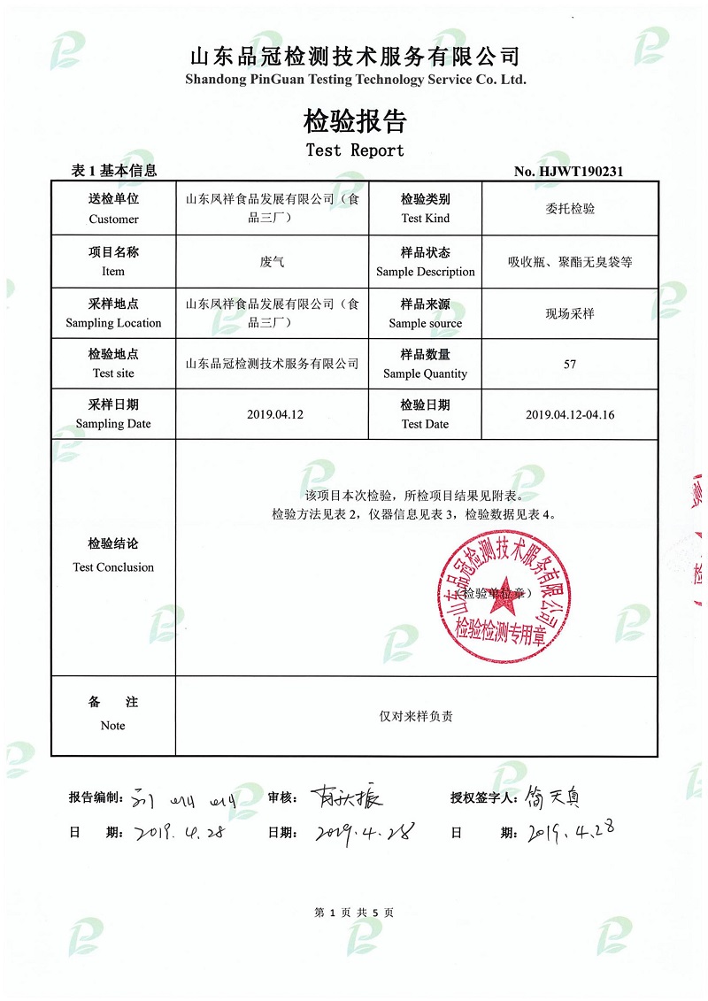 AGGAME·(中国区)集团官方网站