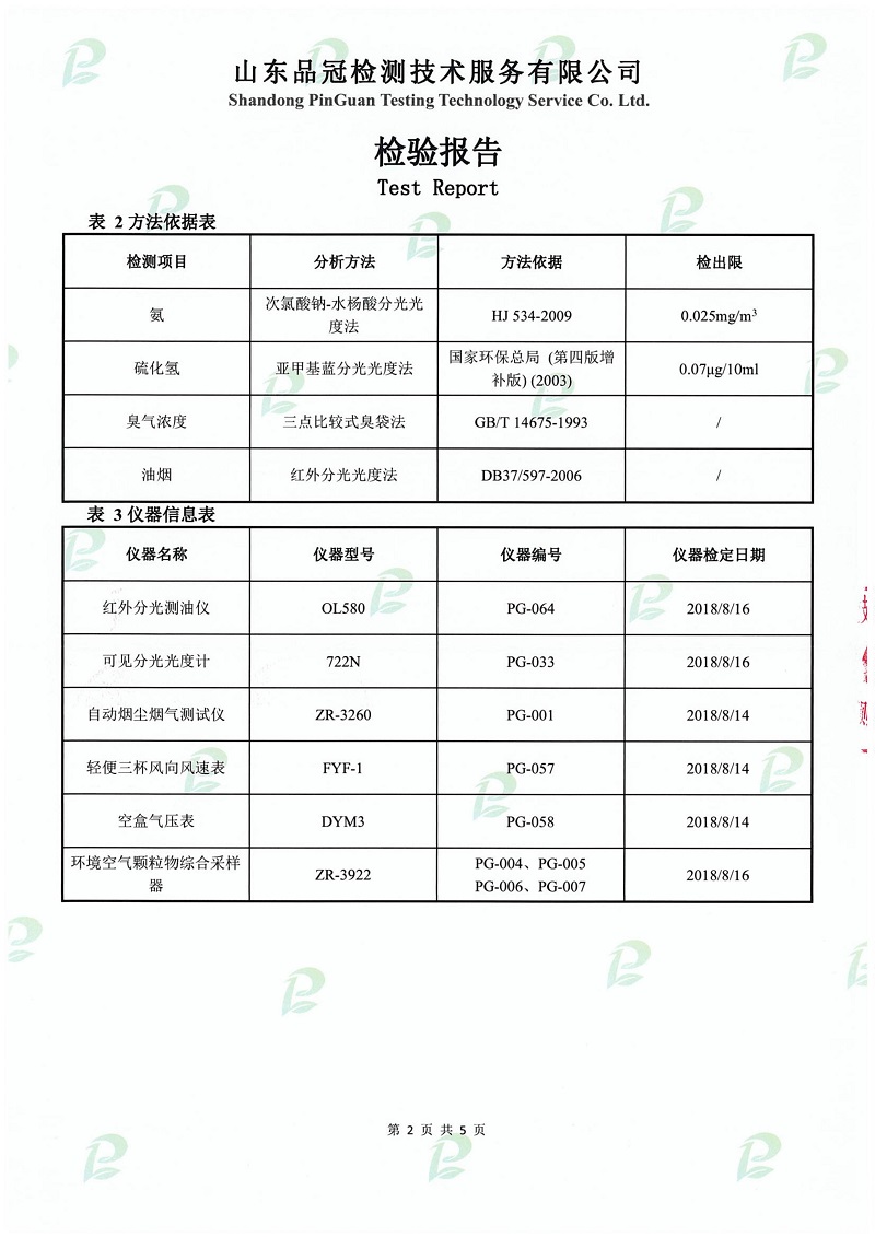 AGGAME·(中国区)集团官方网站