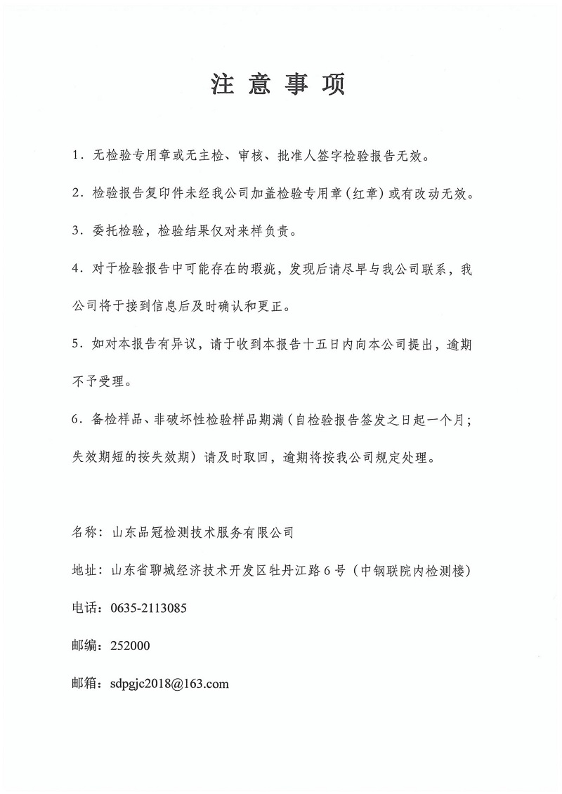 AGGAME·(中国区)集团官方网站