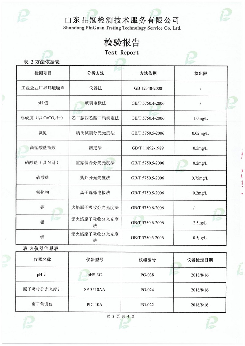 AGGAME·(中国区)集团官方网站