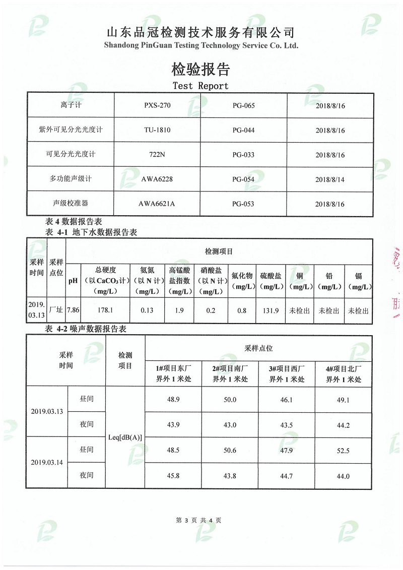 AGGAME·(中国区)集团官方网站