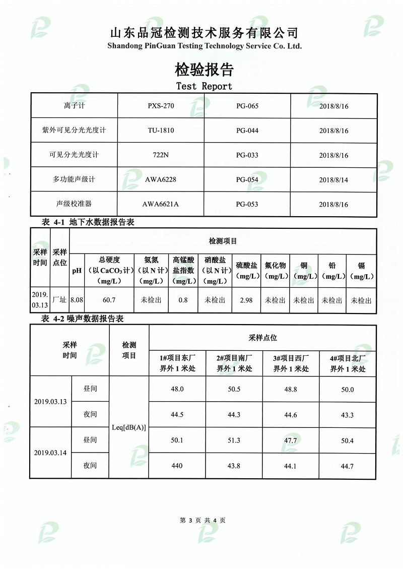 AGGAME·(中国区)集团官方网站