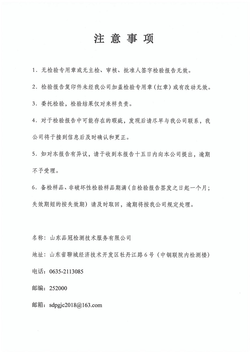 AGGAME·(中国区)集团官方网站