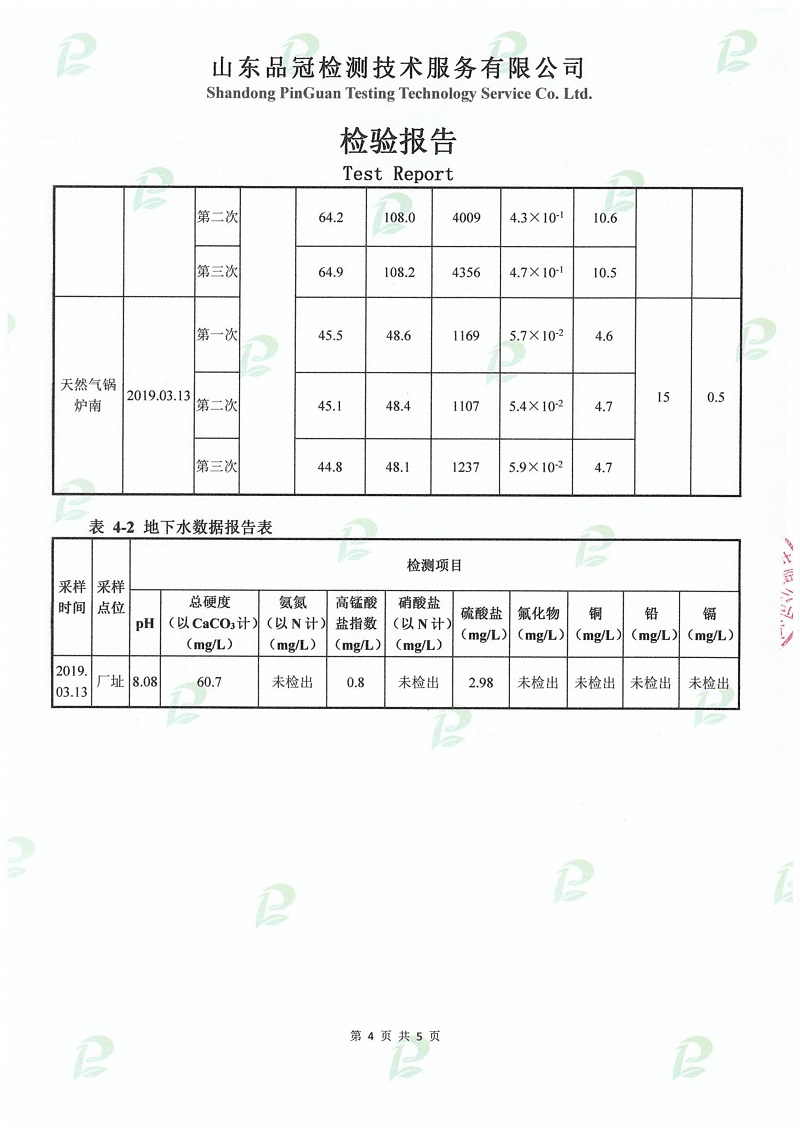 AGGAME·(中国区)集团官方网站