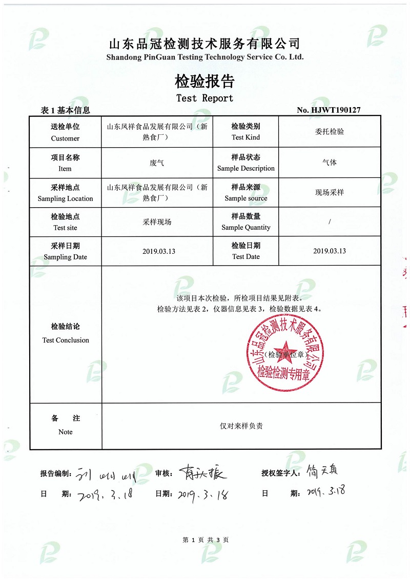 AGGAME·(中国区)集团官方网站