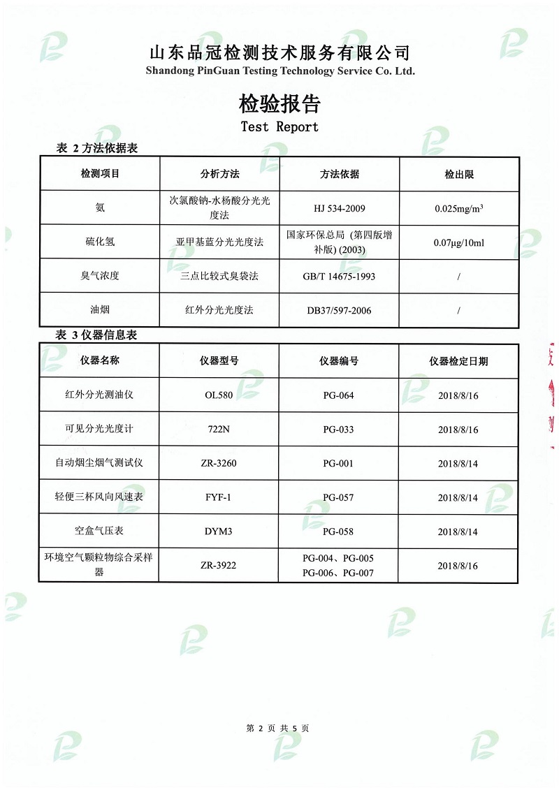 AGGAME·(中国区)集团官方网站
