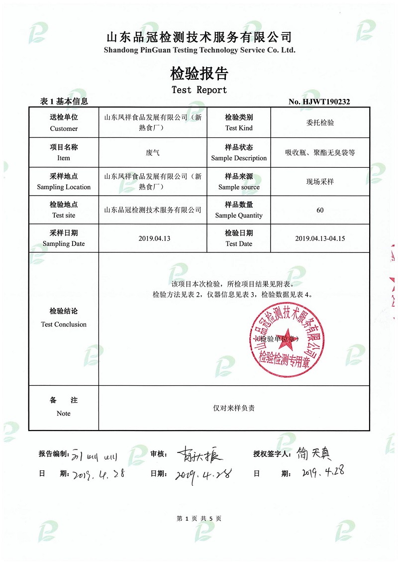 AGGAME·(中国区)集团官方网站