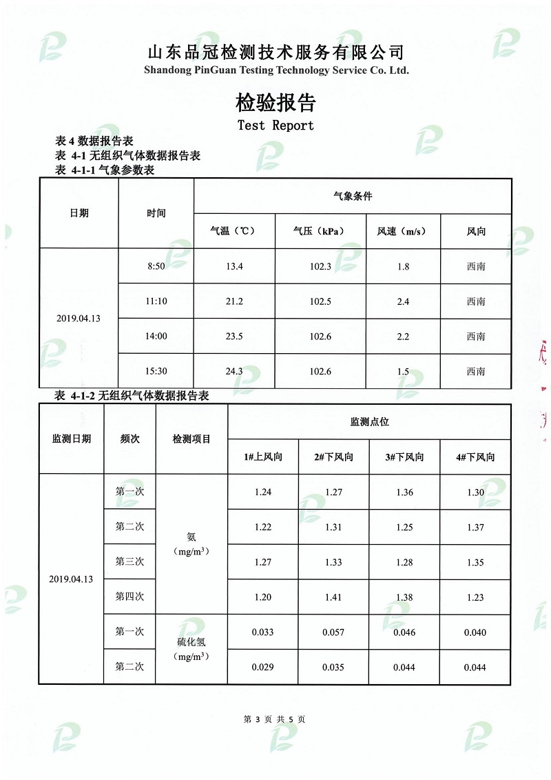 AGGAME·(中国区)集团官方网站
