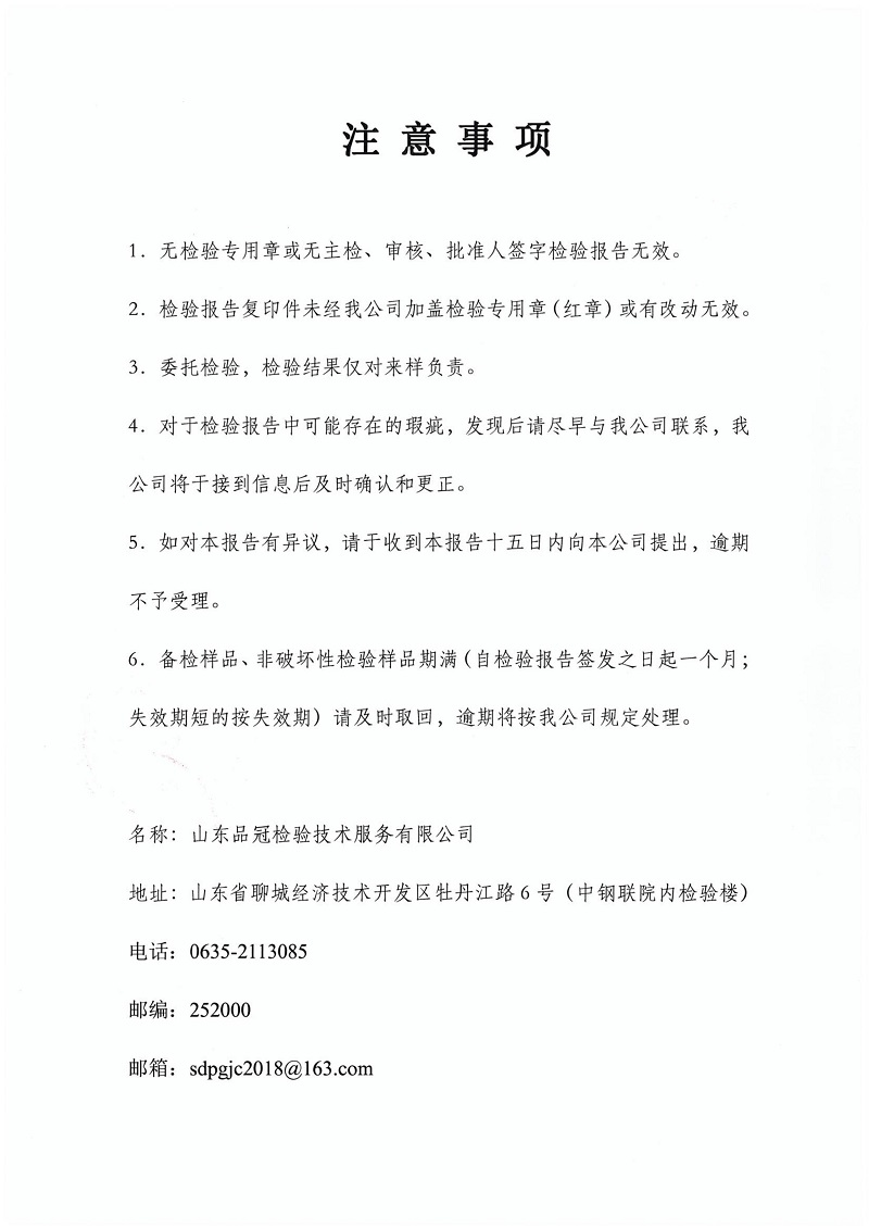AGGAME·(中国区)集团官方网站