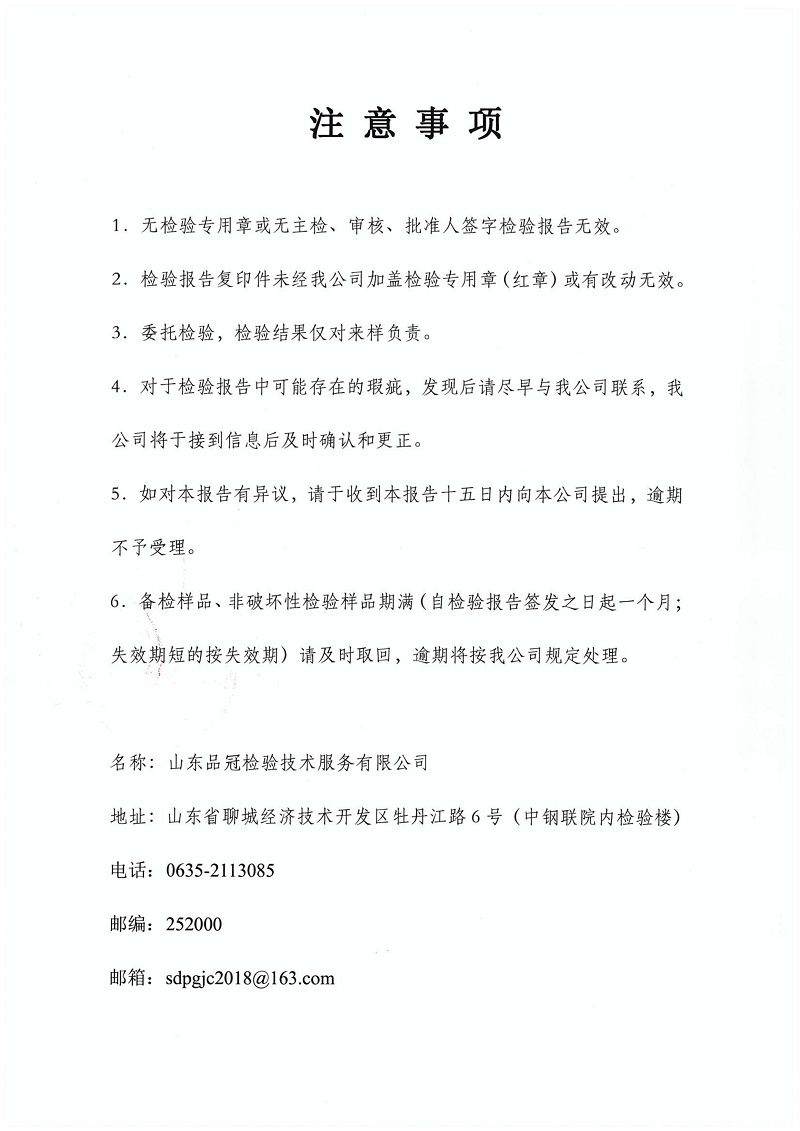AGGAME·(中国区)集团官方网站