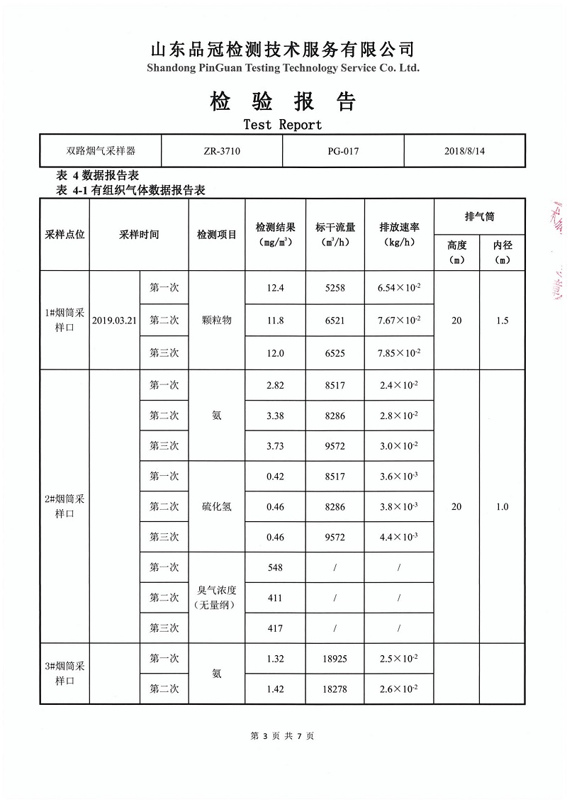 AGGAME·(中国区)集团官方网站