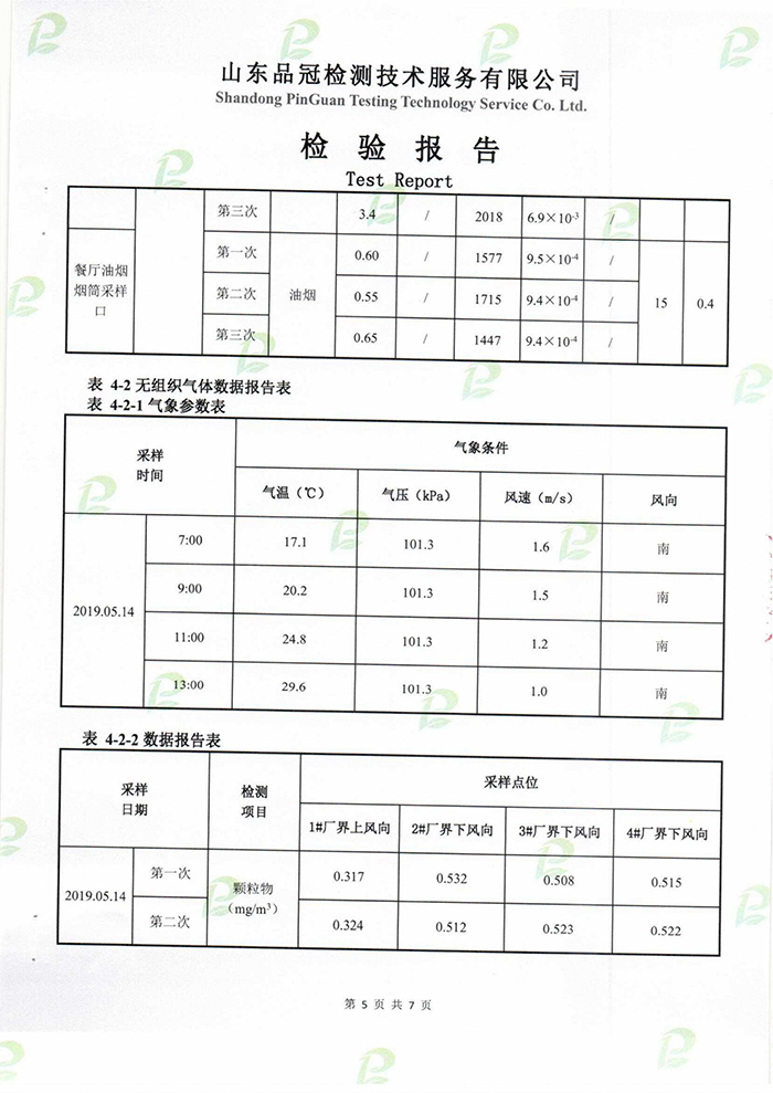 AGGAME·(中国区)集团官方网站