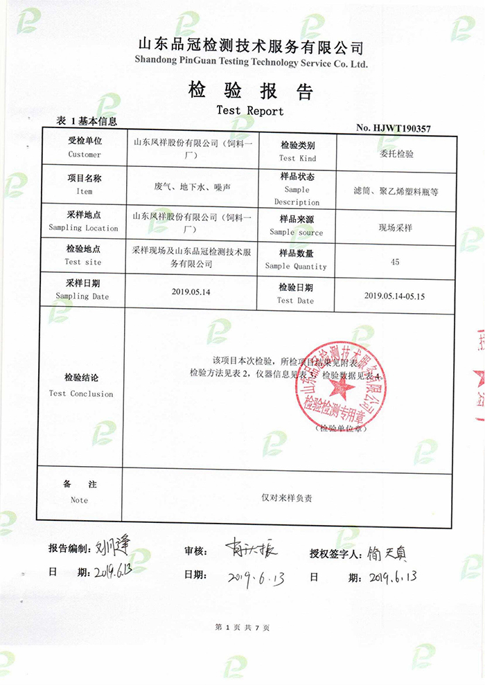 AGGAME·(中国区)集团官方网站