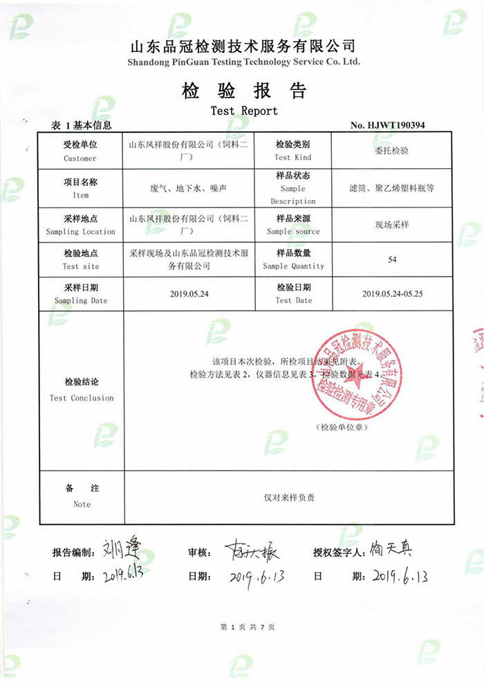 AGGAME·(中国区)集团官方网站