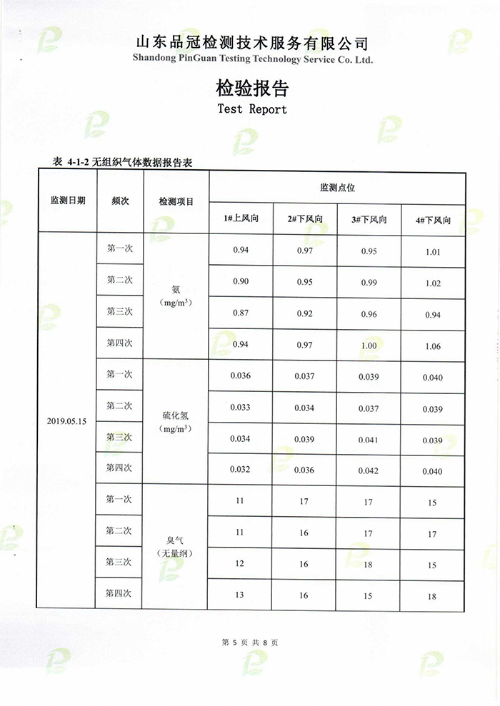 AGGAME·(中国区)集团官方网站