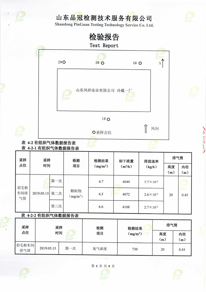AGGAME·(中国区)集团官方网站