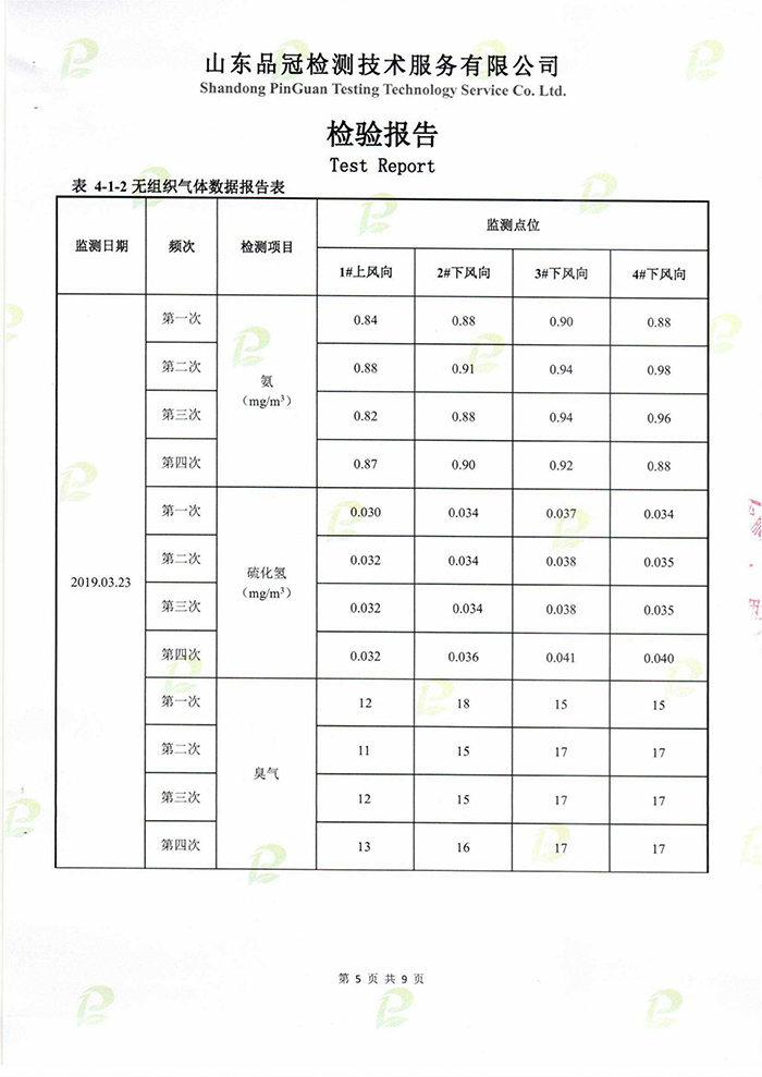 AGGAME·(中国区)集团官方网站