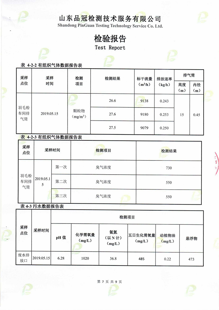 AGGAME·(中国区)集团官方网站