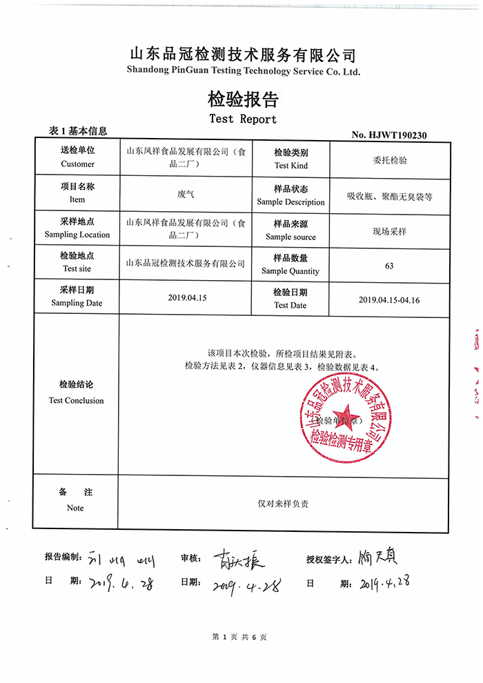 AGGAME·(中国区)集团官方网站
