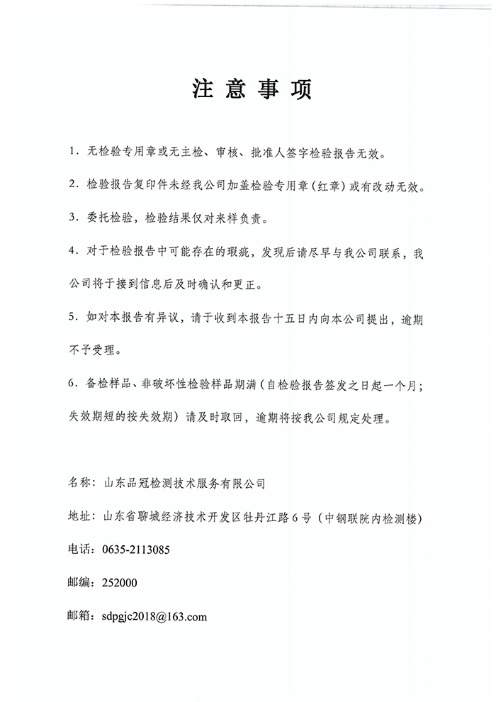AGGAME·(中国区)集团官方网站