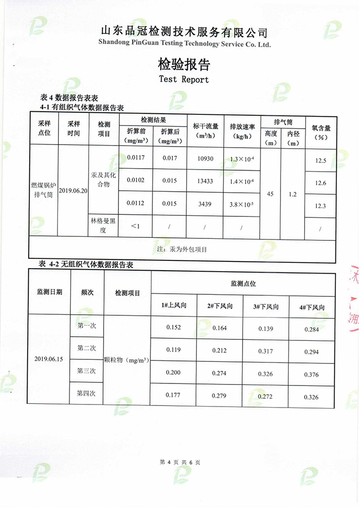 AGGAME·(中国区)集团官方网站