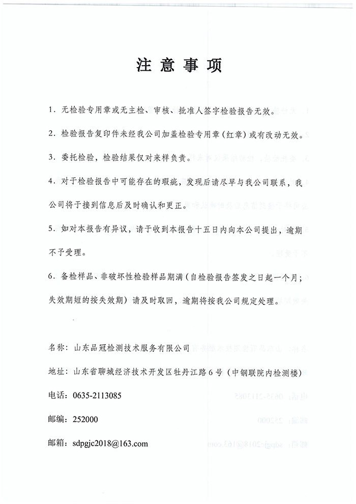 AGGAME·(中国区)集团官方网站