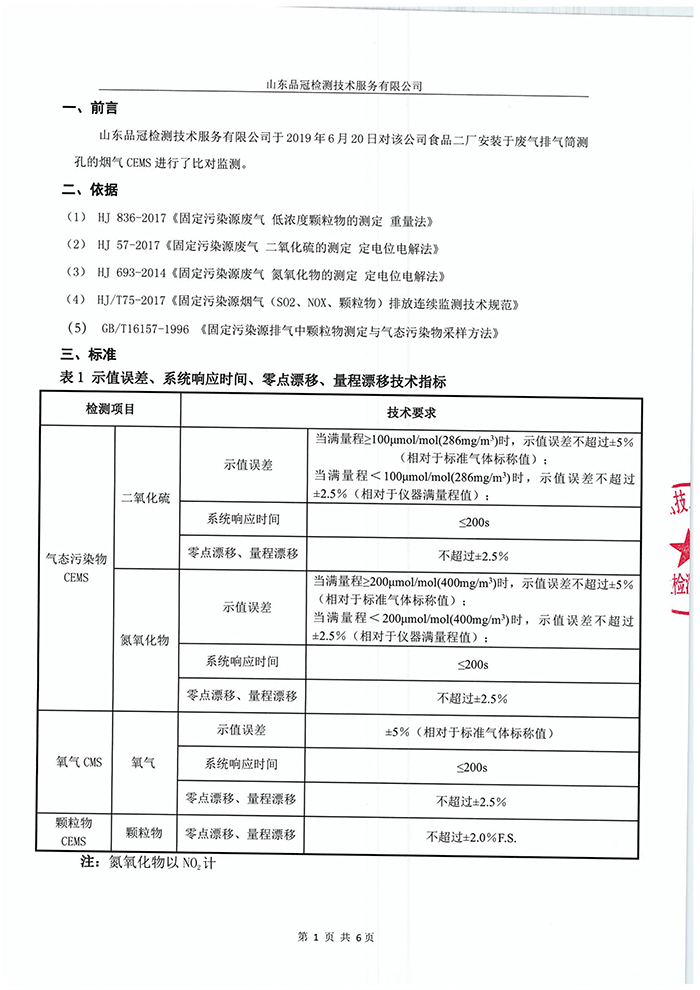 AGGAME·(中国区)集团官方网站