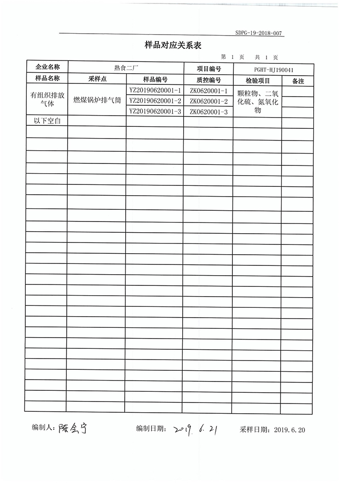 AGGAME·(中国区)集团官方网站
