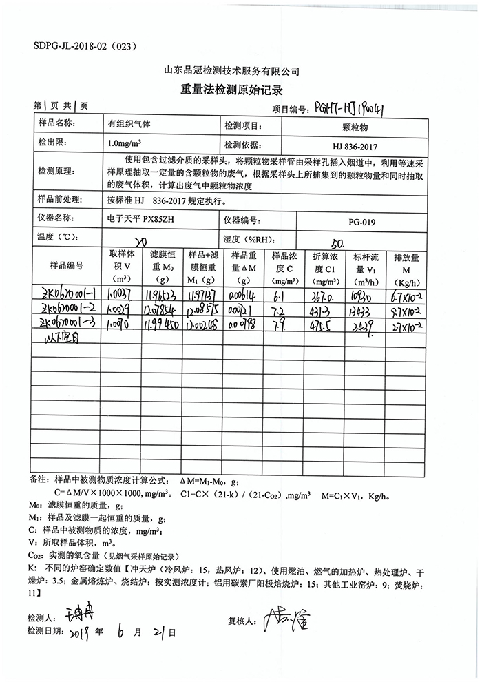 AGGAME·(中国区)集团官方网站