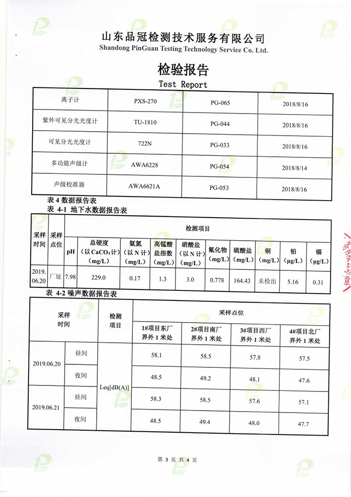 AGGAME·(中国区)集团官方网站