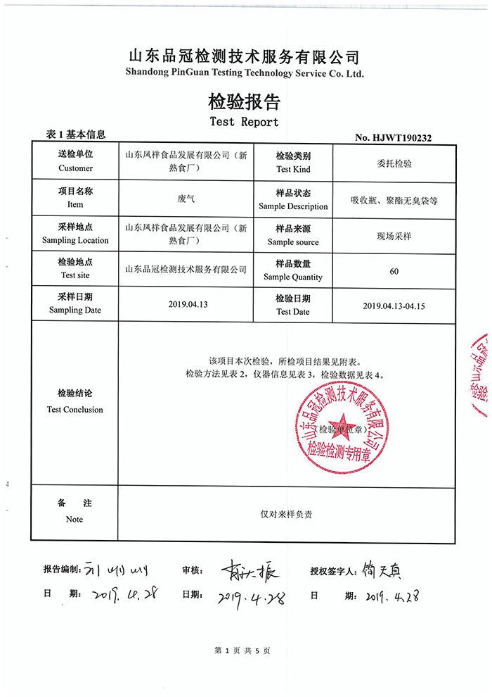 AGGAME·(中国区)集团官方网站