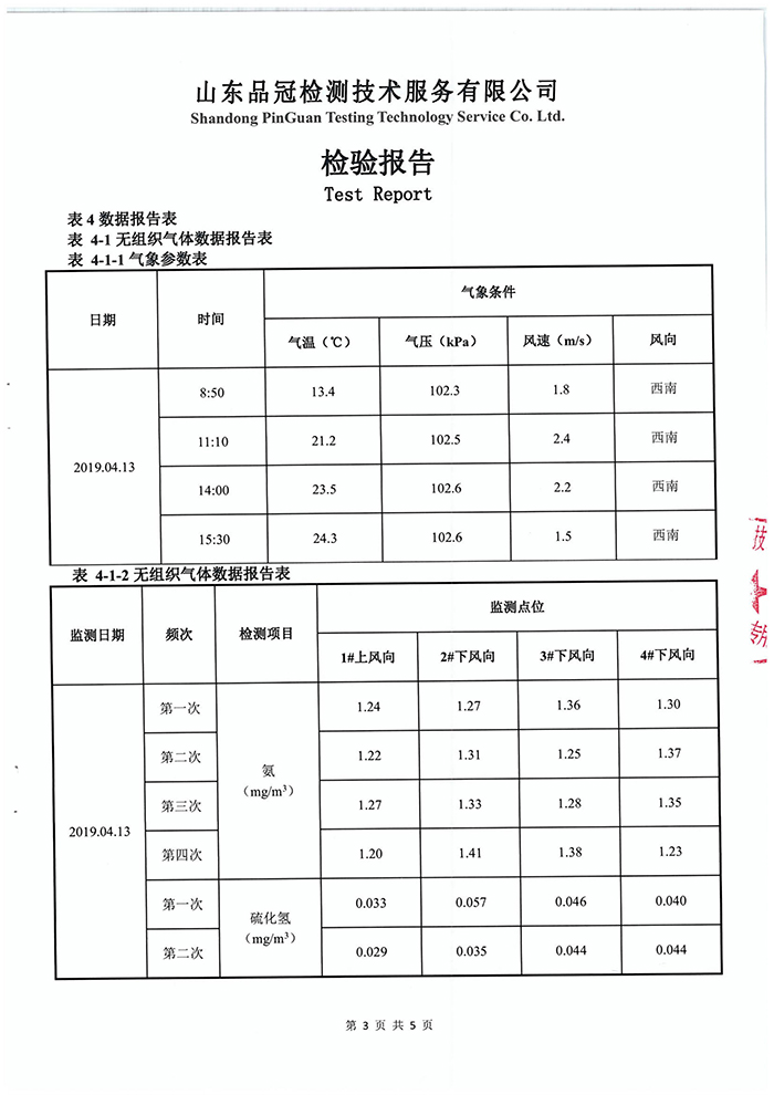 AGGAME·(中国区)集团官方网站