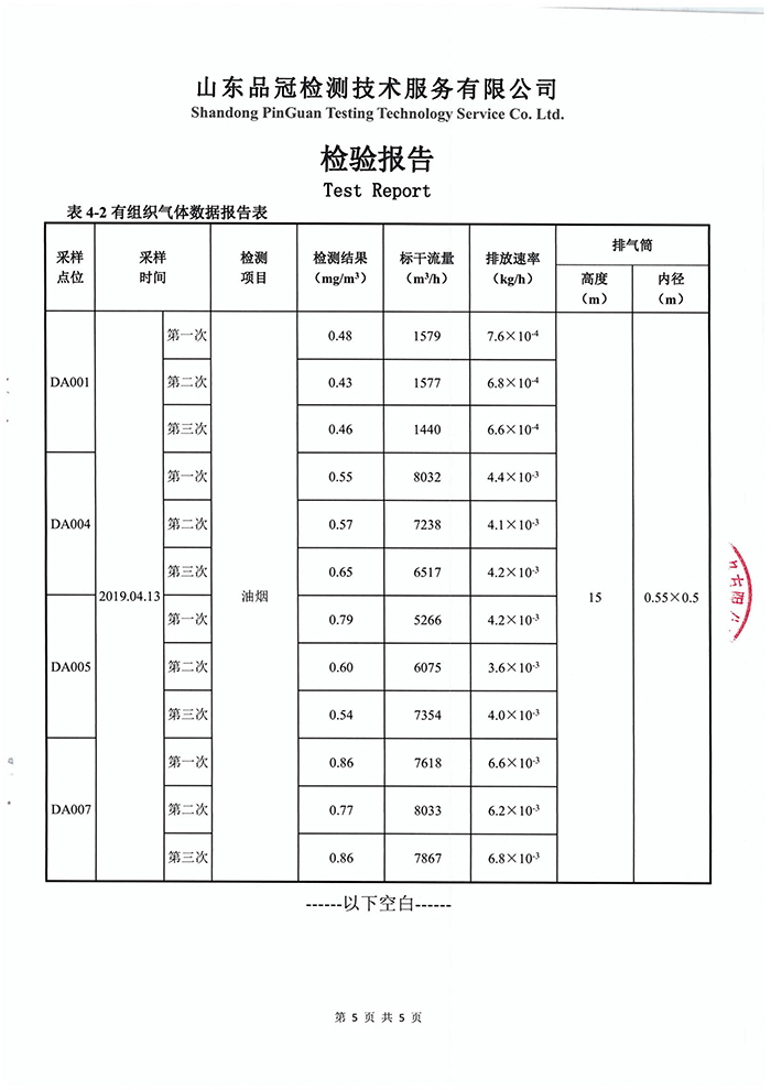 AGGAME·(中国区)集团官方网站