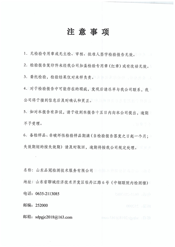 AGGAME·(中国区)集团官方网站